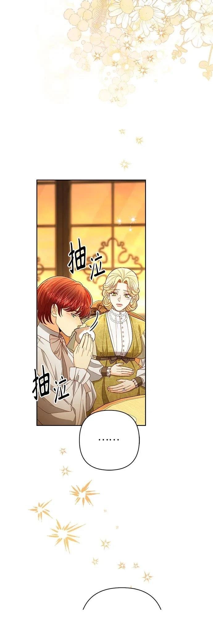 第214话