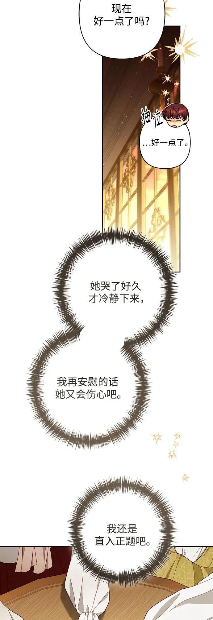 第214话