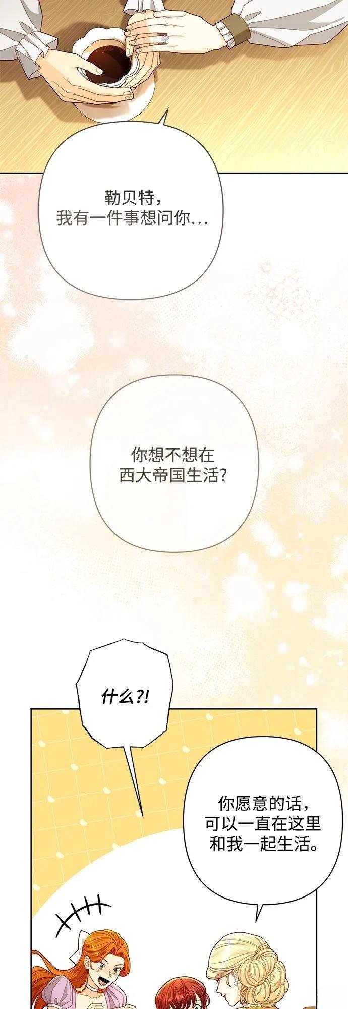 第214话