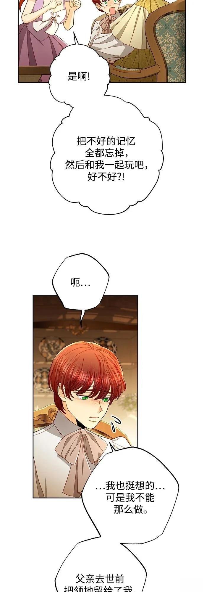 第214话
