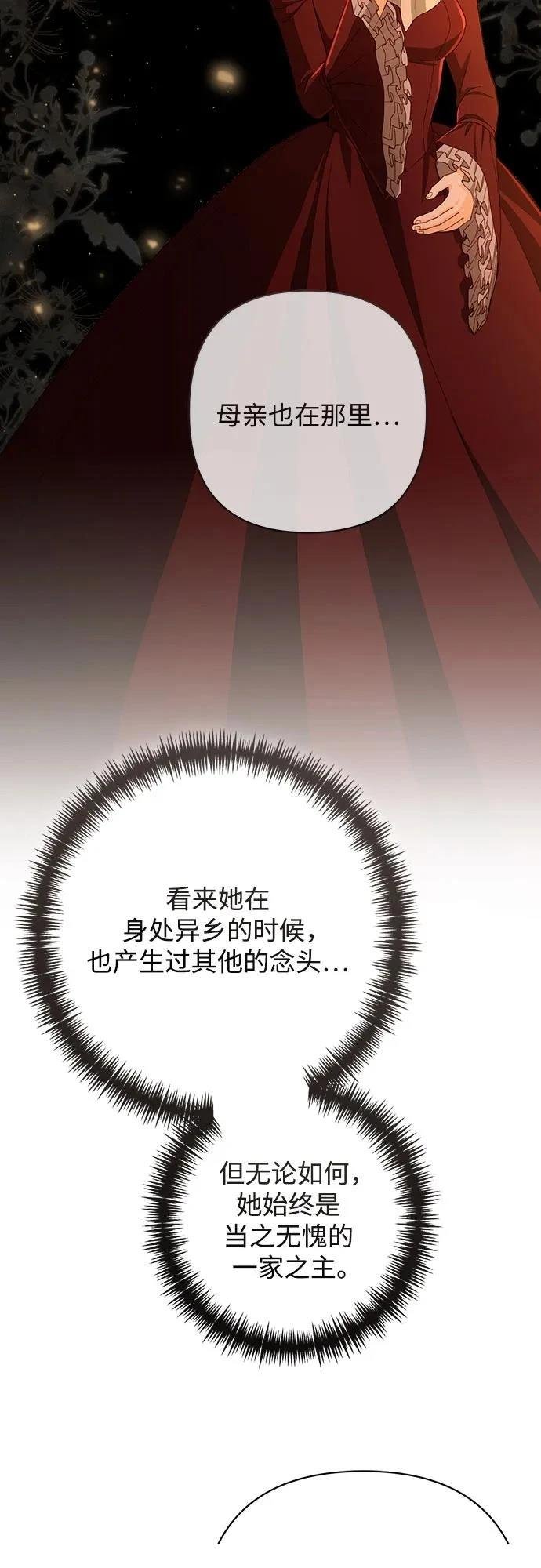 第214话