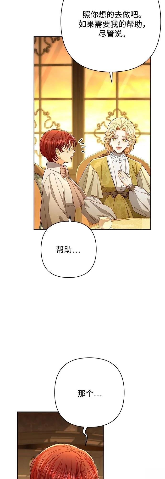 第214话