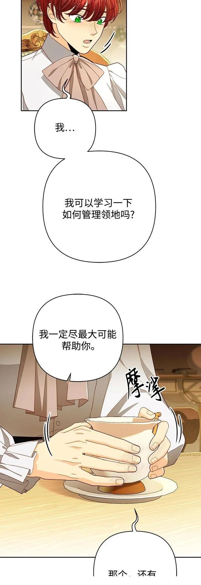 第214话