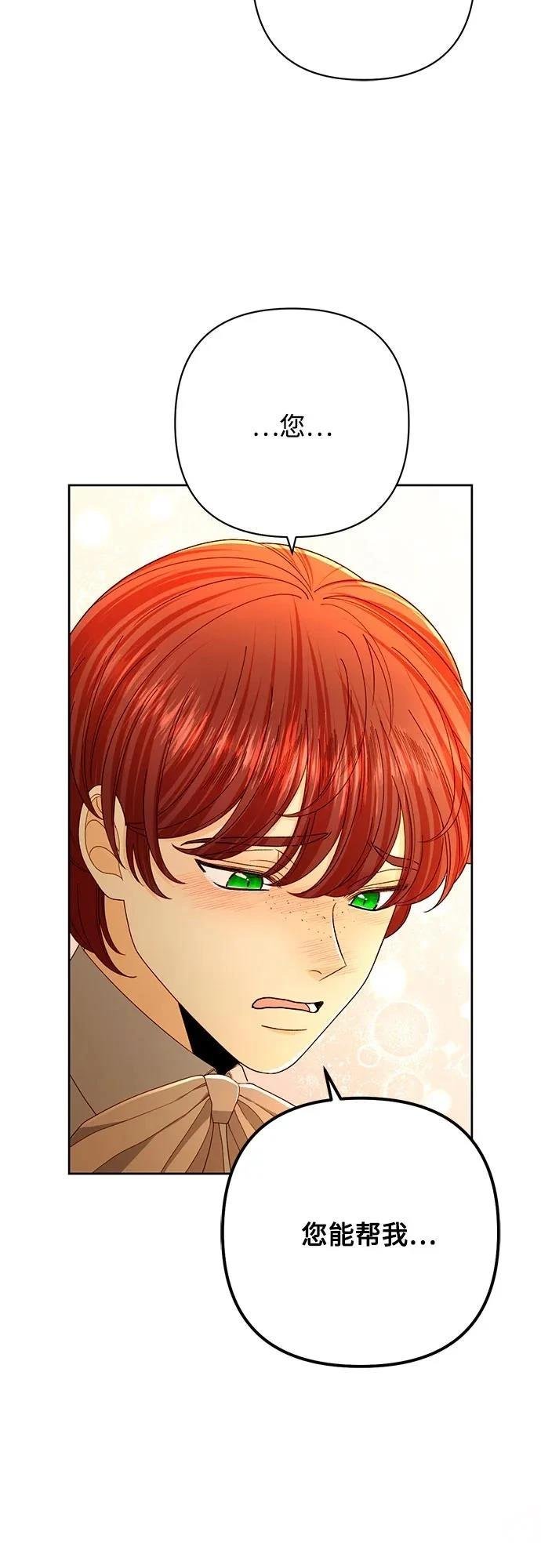 第214话