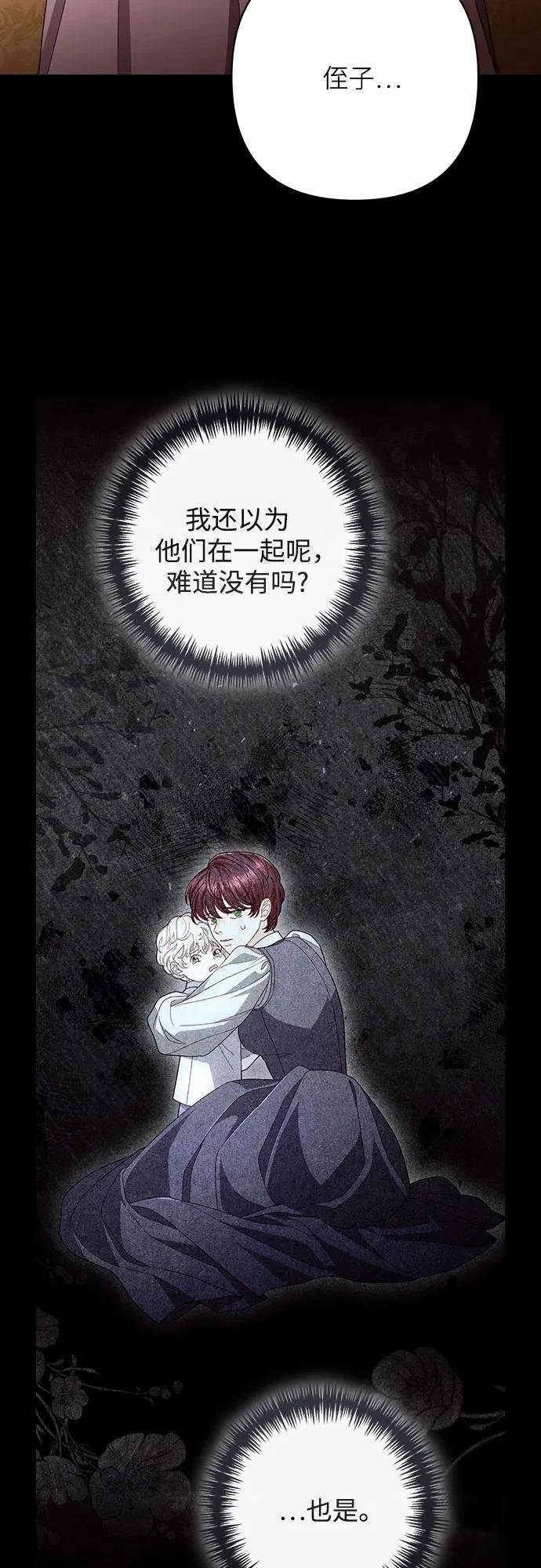 第214话