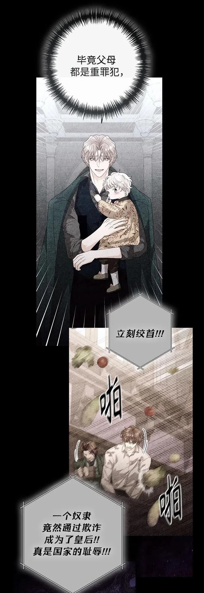 第214话