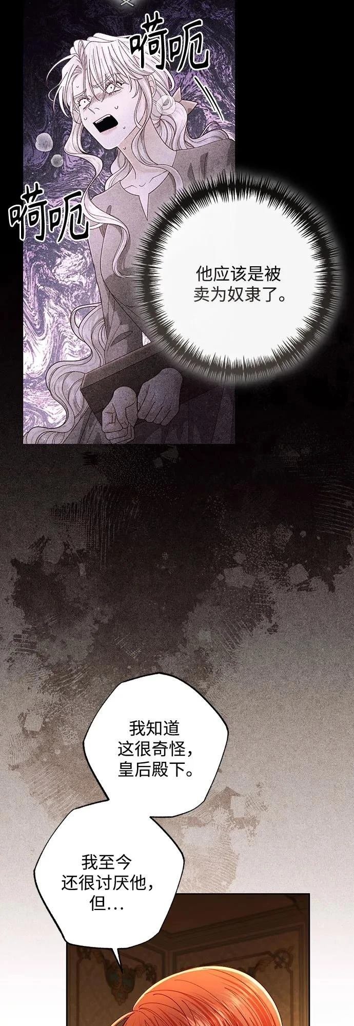 第214话