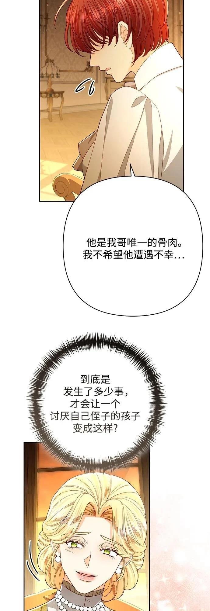 第214话
