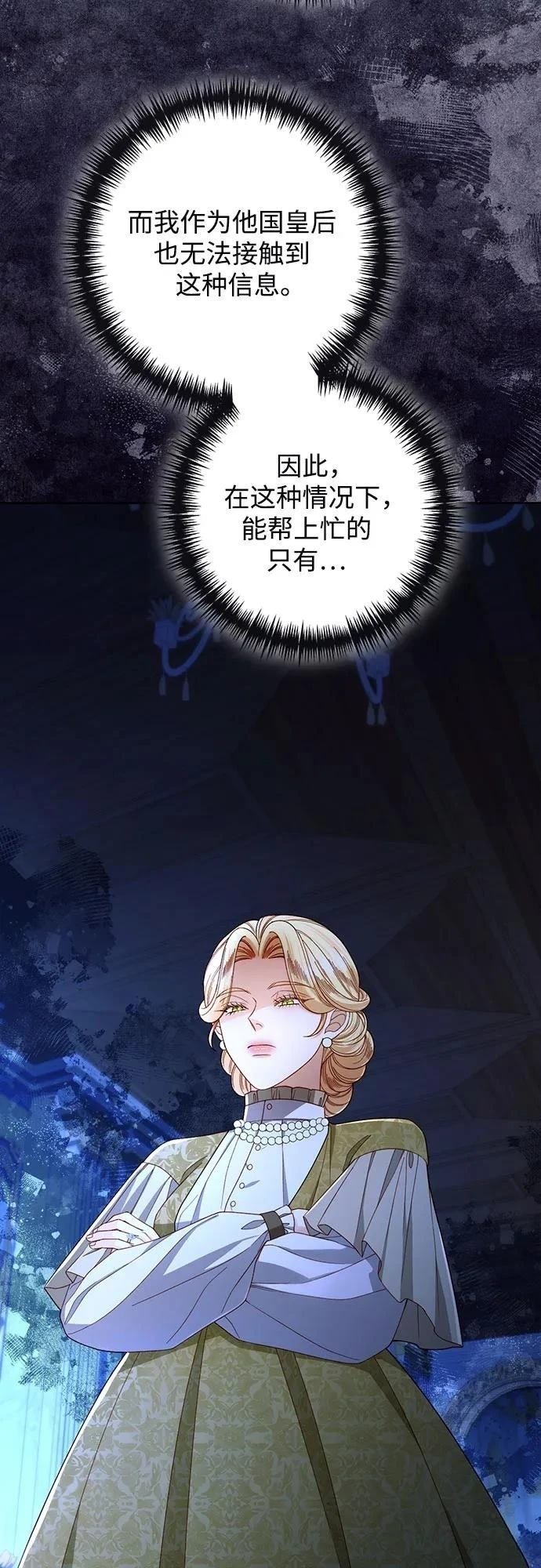 第214话