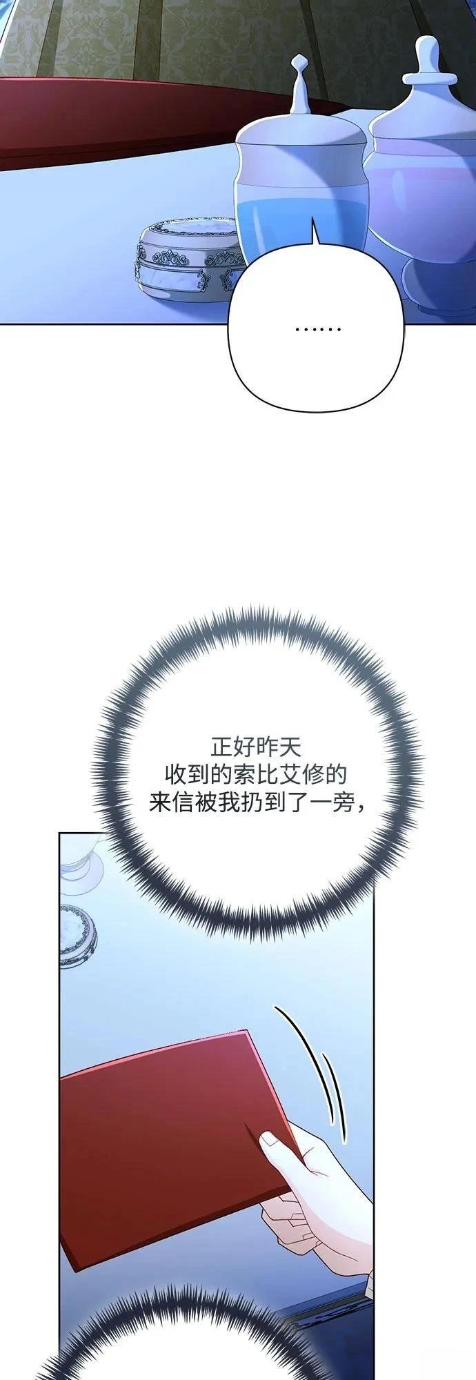 第214话