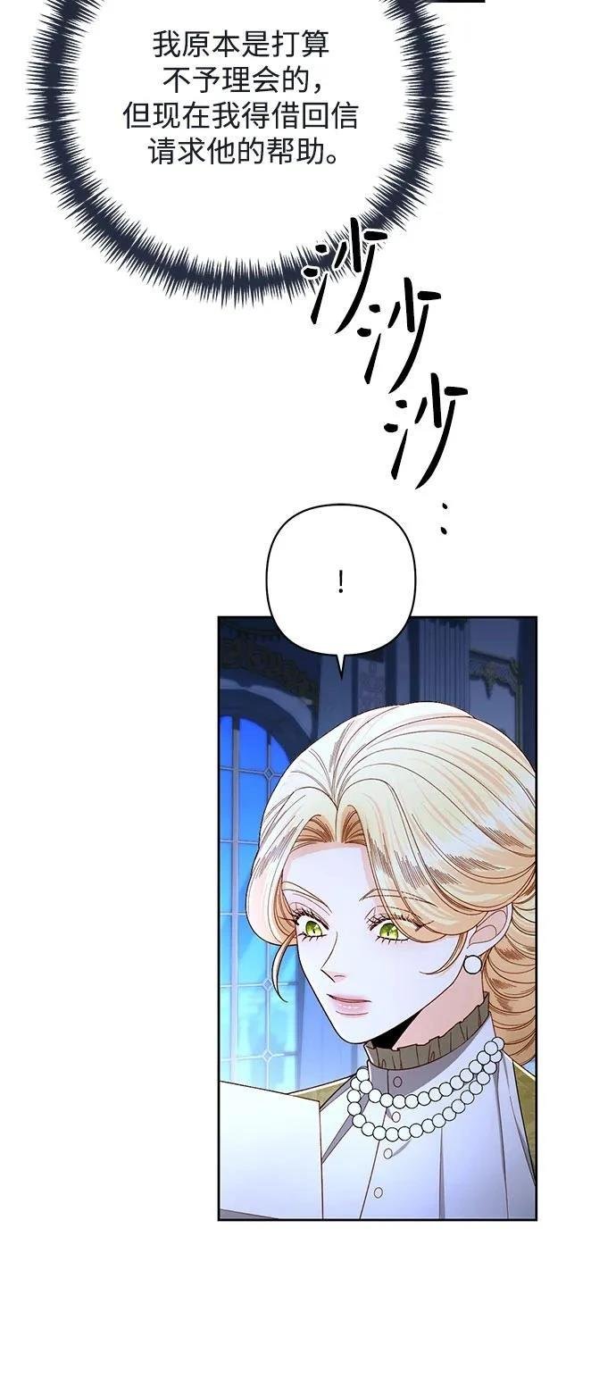 第214话