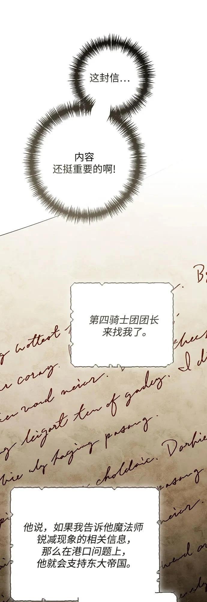 第214话