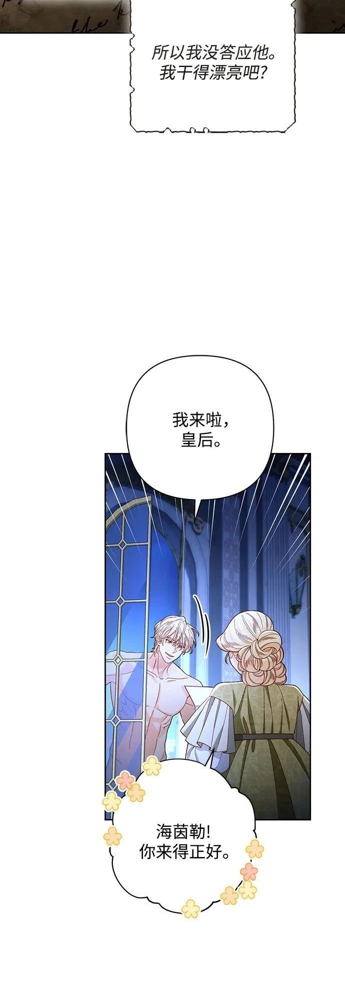 第214话