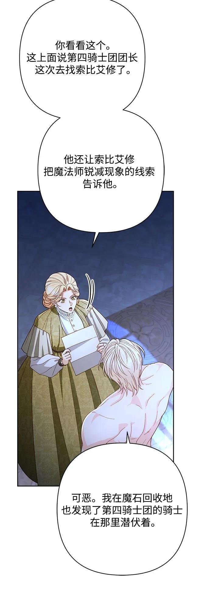 第214话