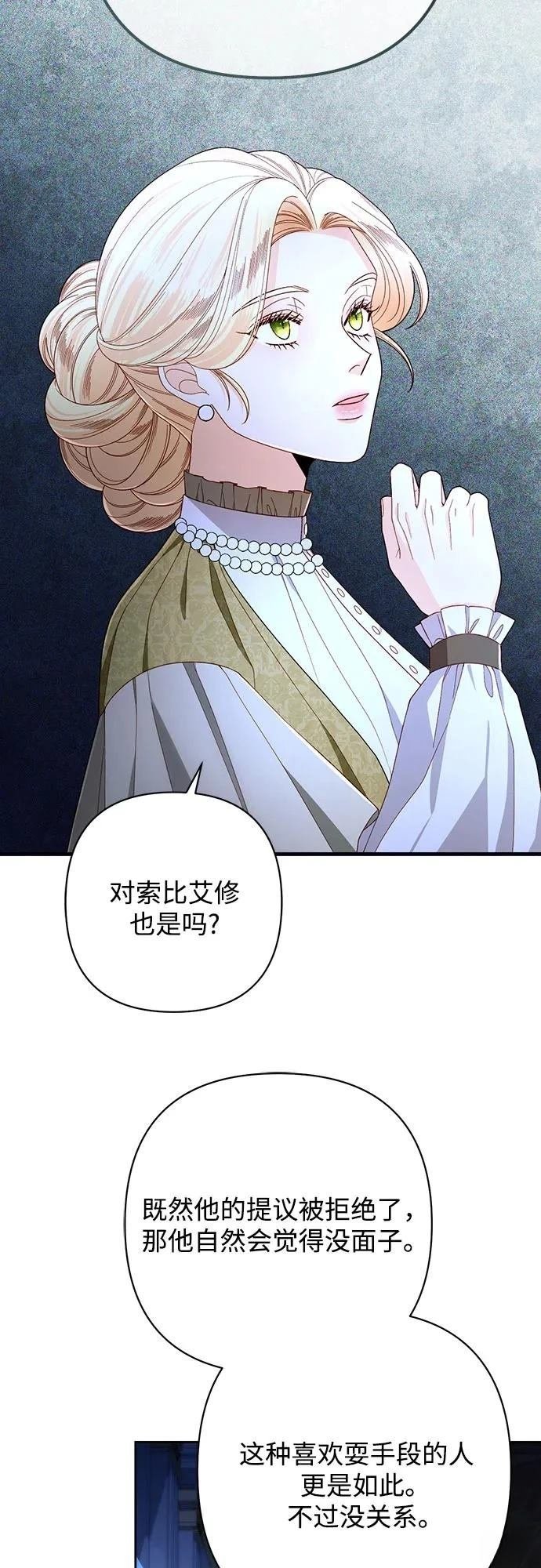第214话