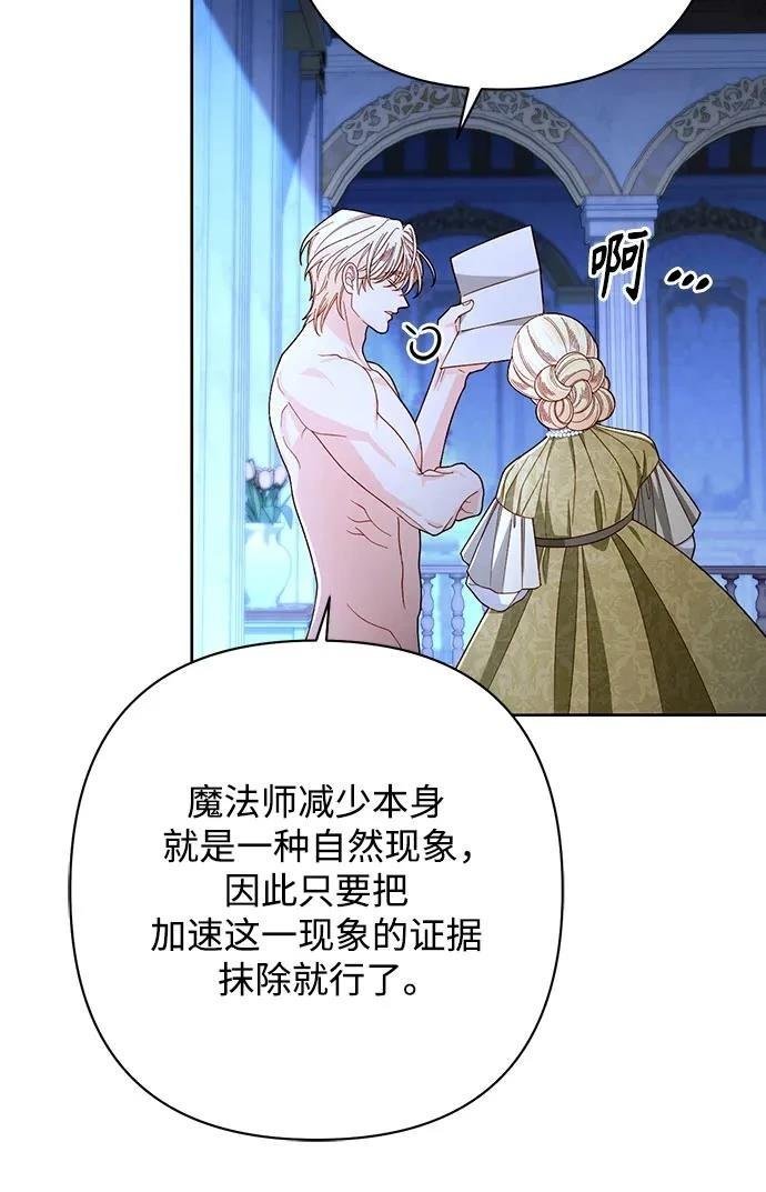 第214话
