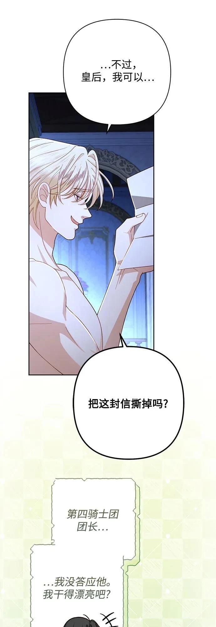 第214话