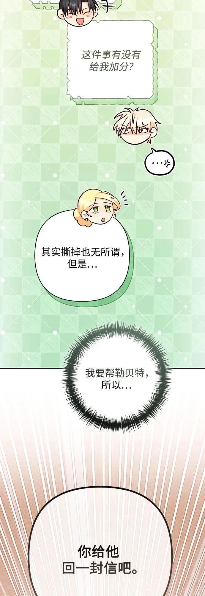 第214话