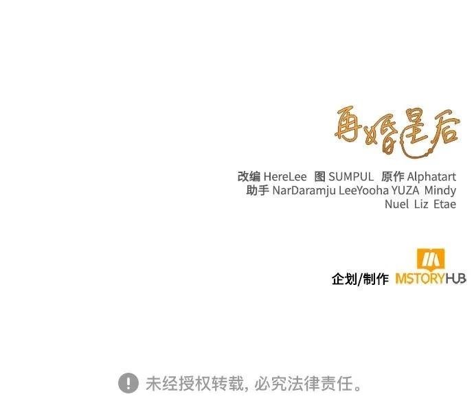 第214话