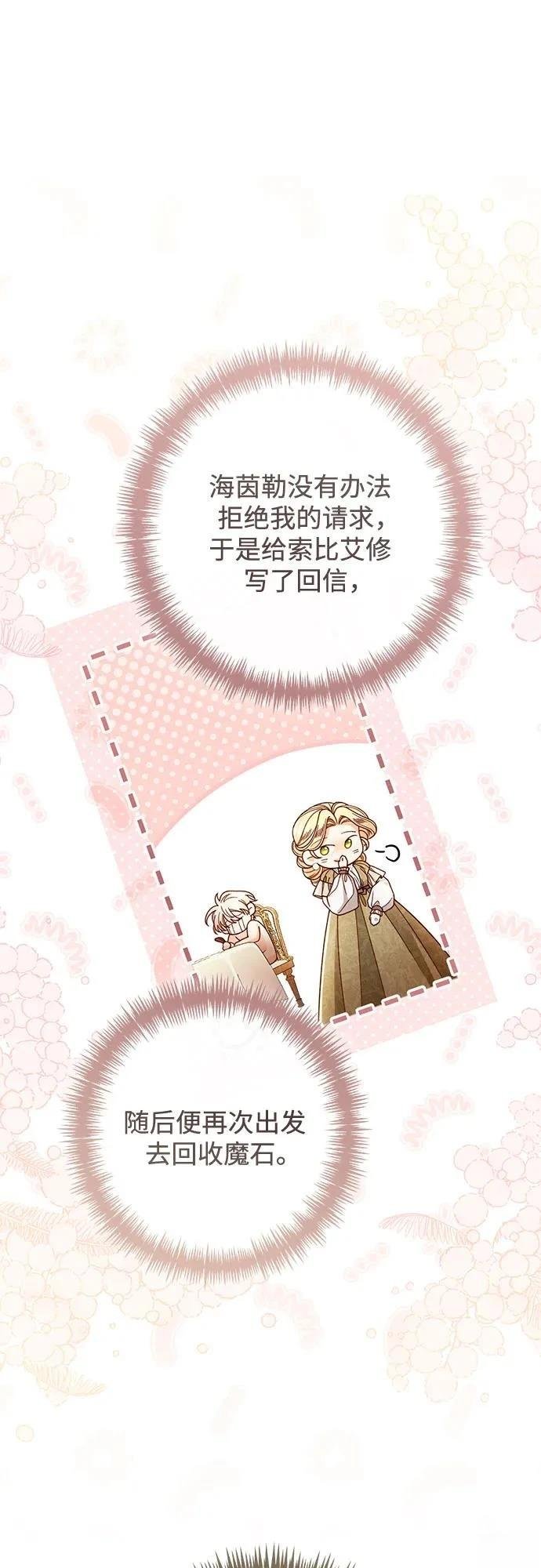 第215话