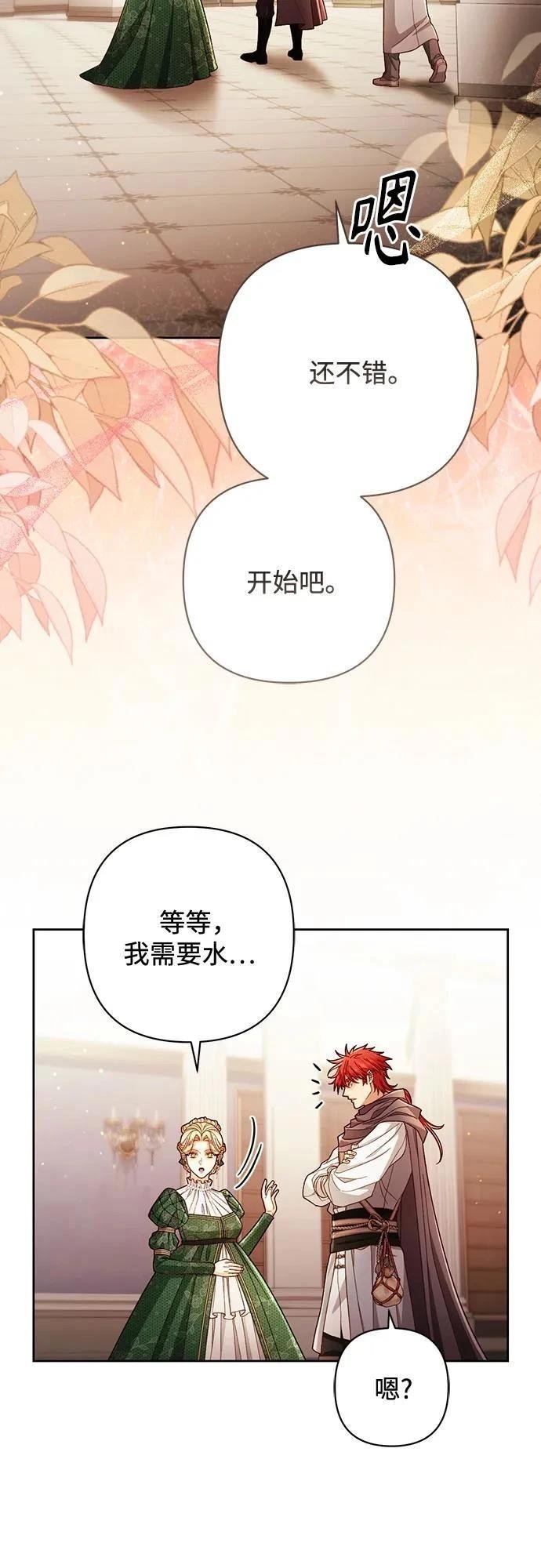 第215话