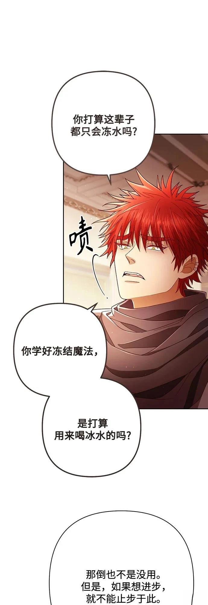 第215话