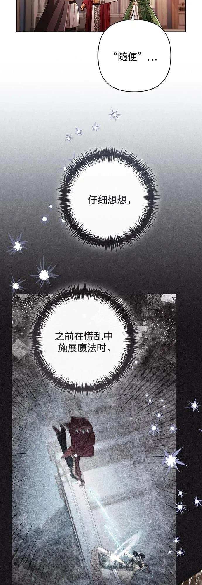 第215话