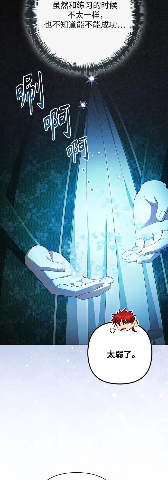 第215话