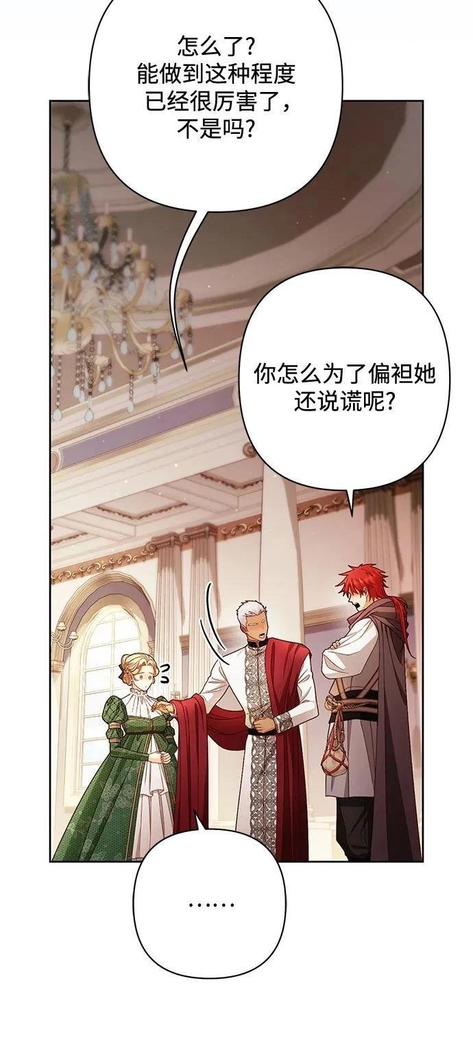 第215话