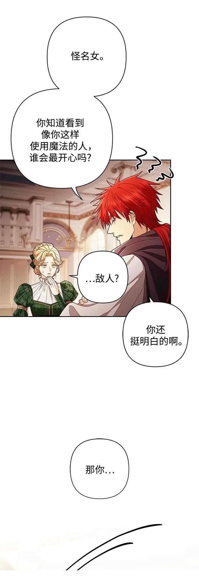 第215话
