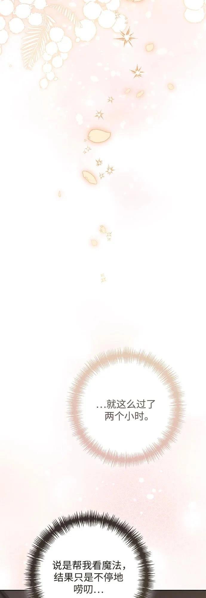 第215话