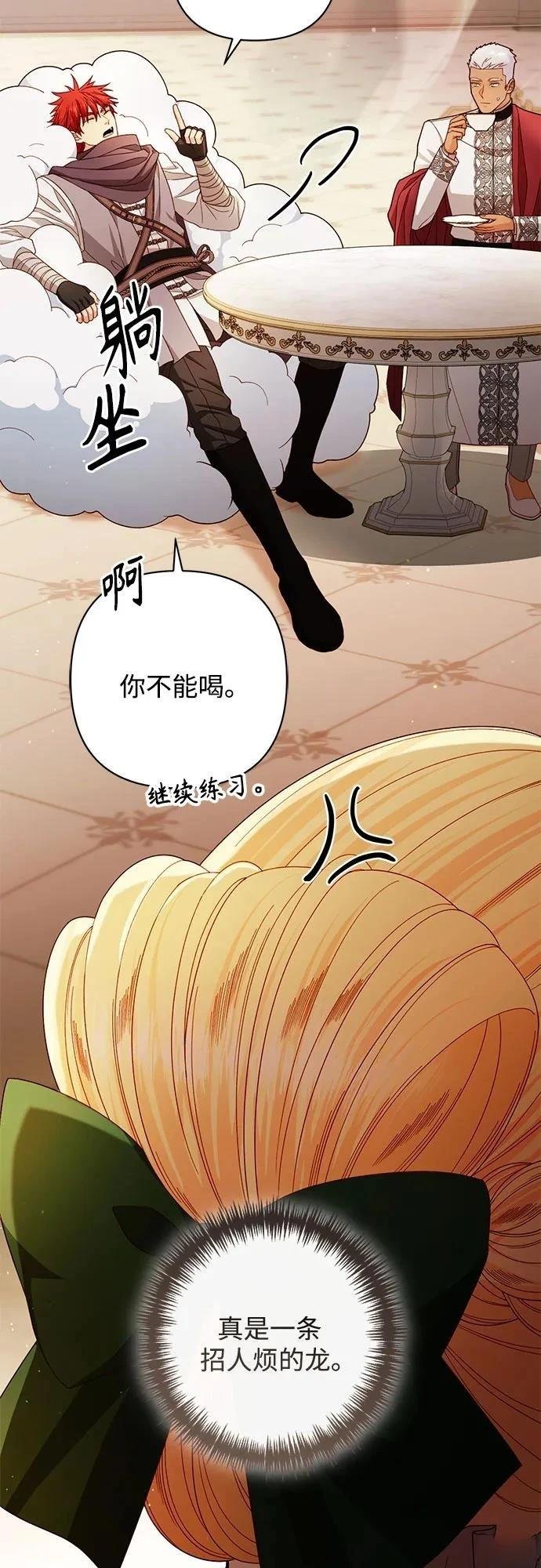 第215话