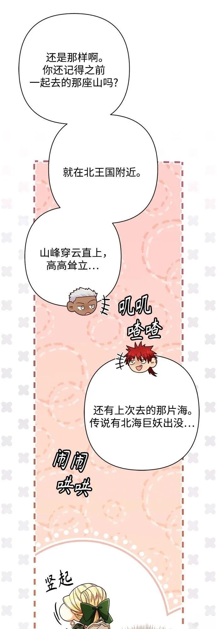 第215话
