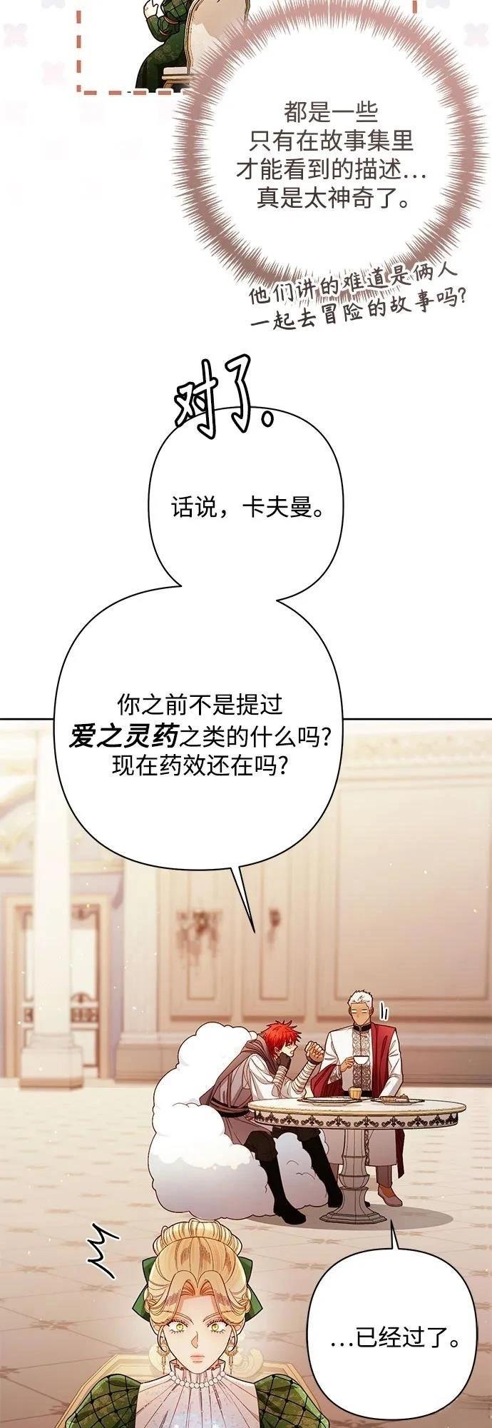 第215话