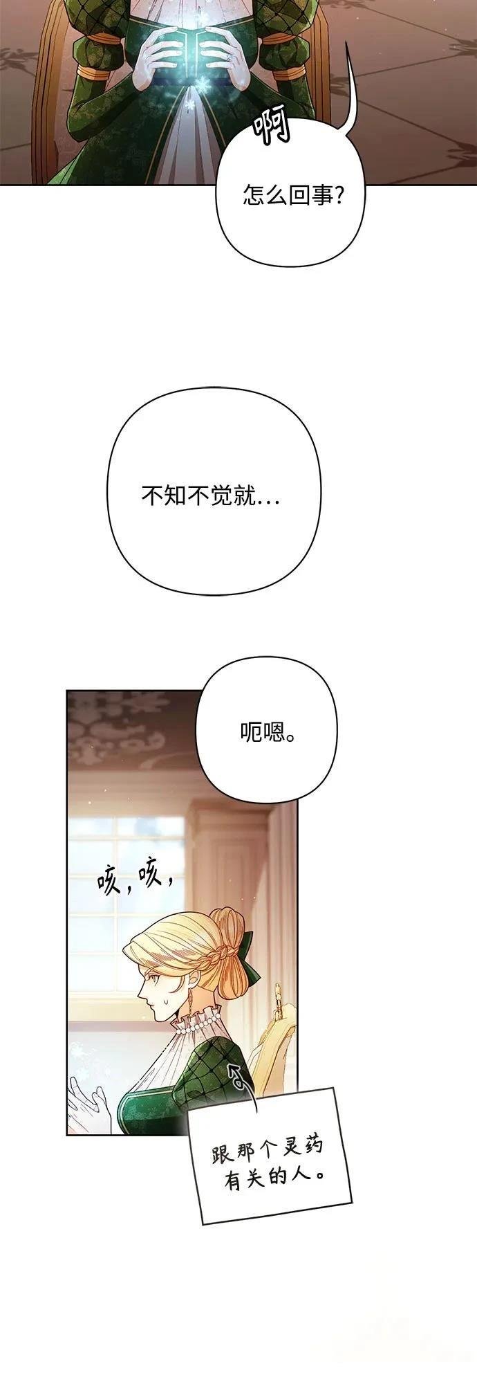 第215话