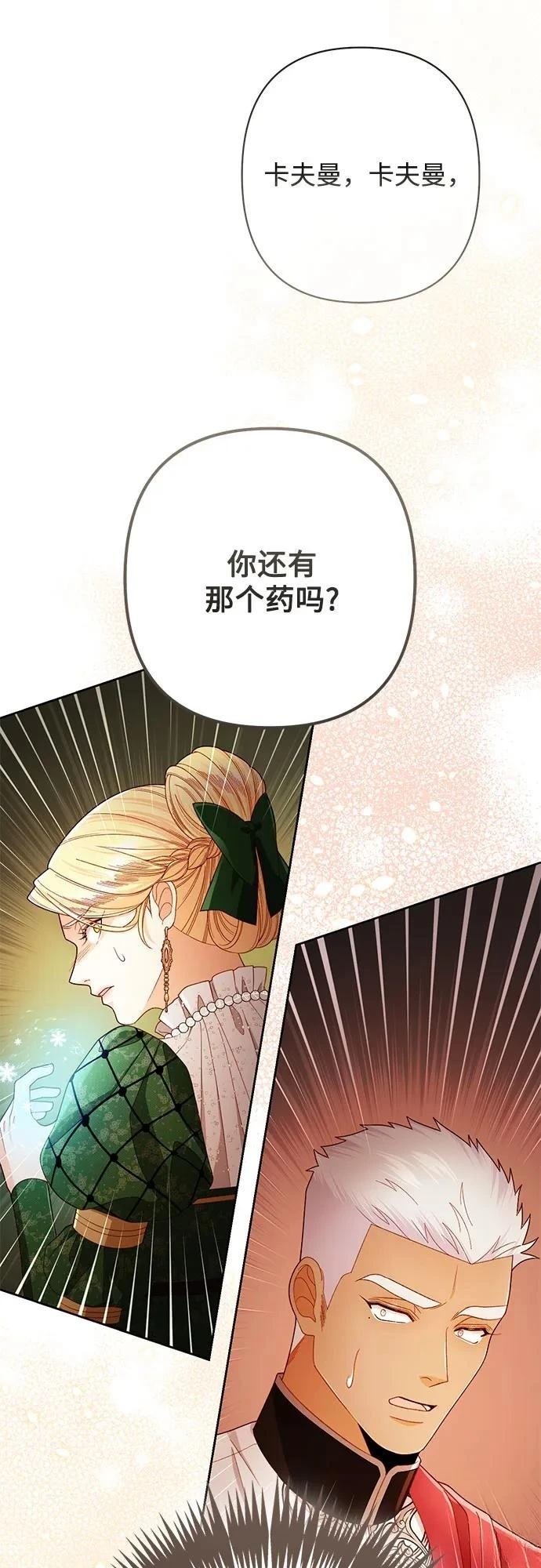 第215话