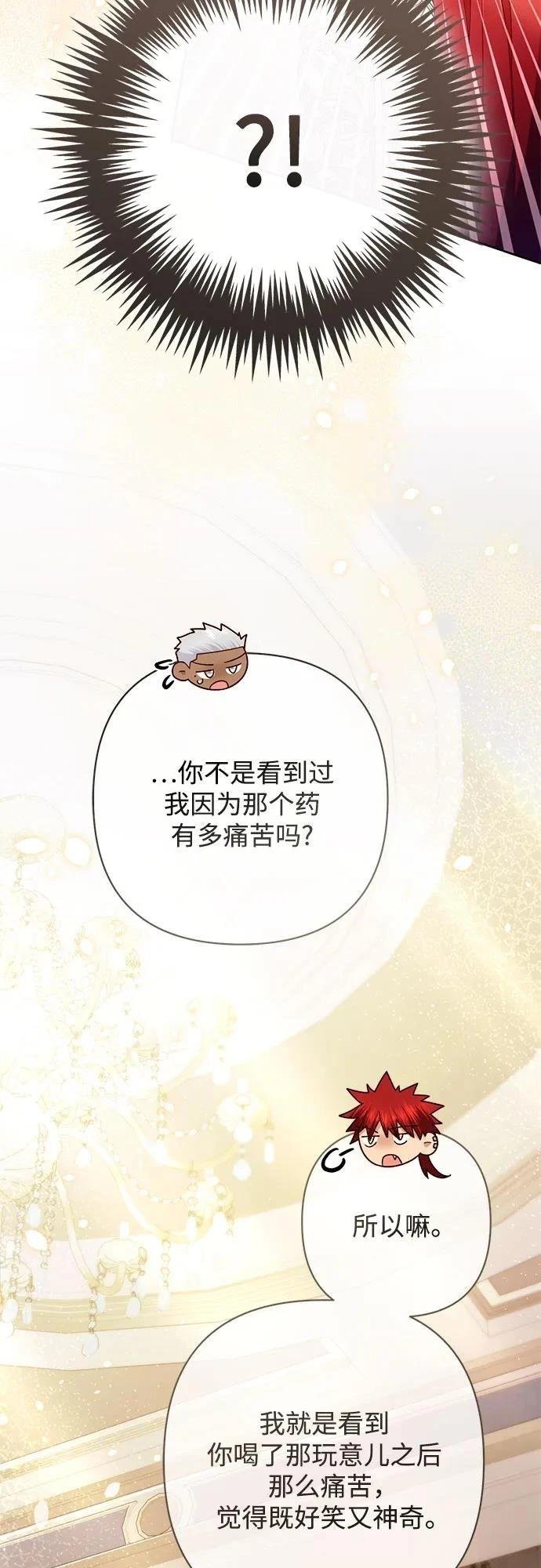 第215话