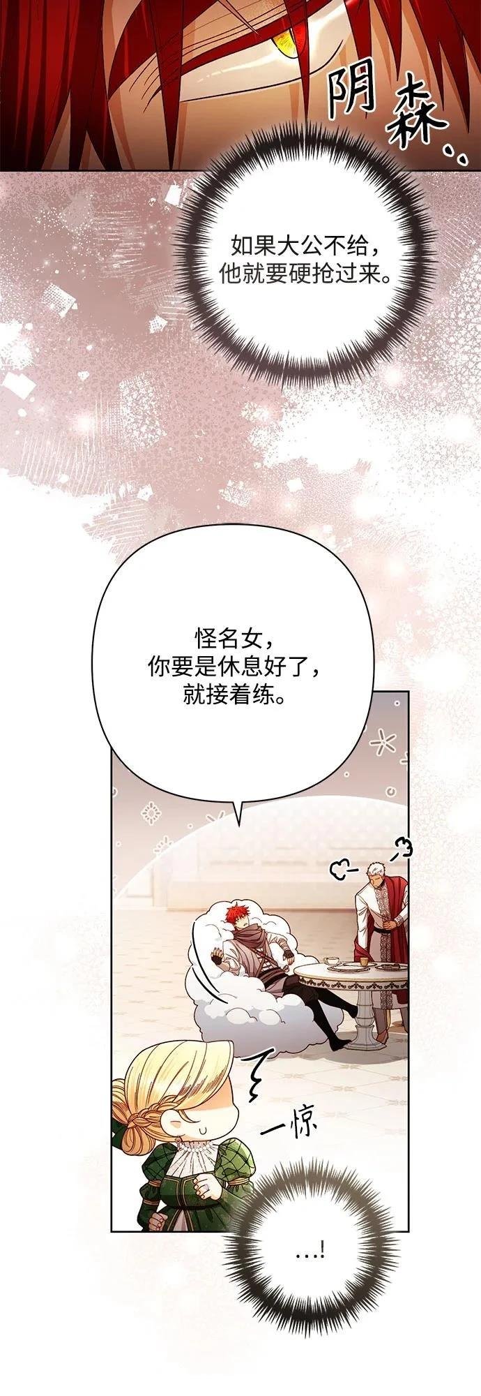 第215话