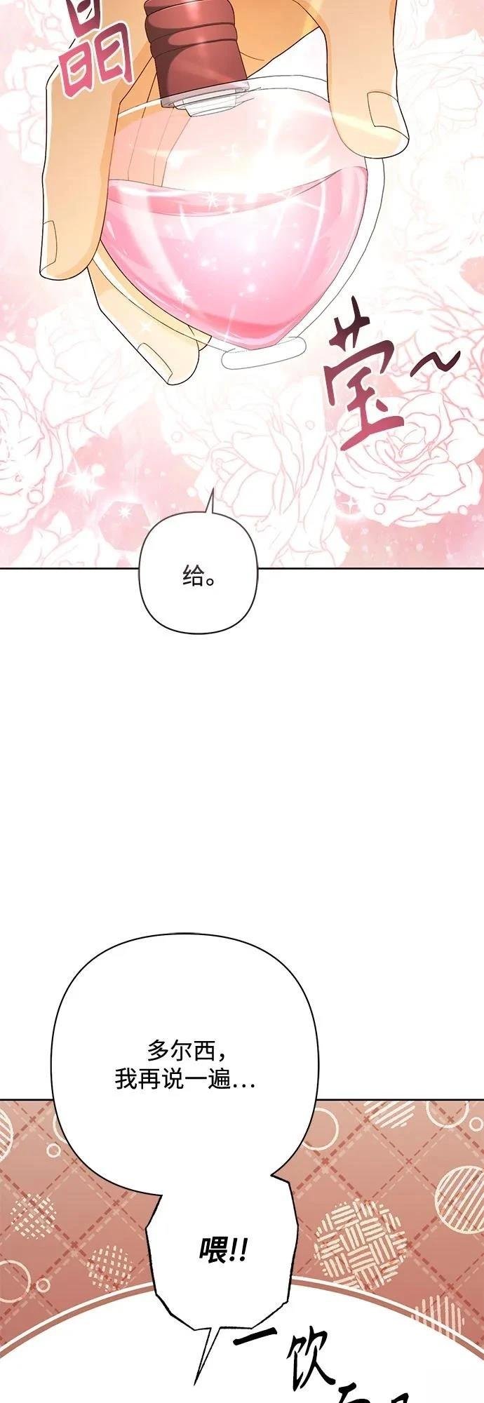 第215话