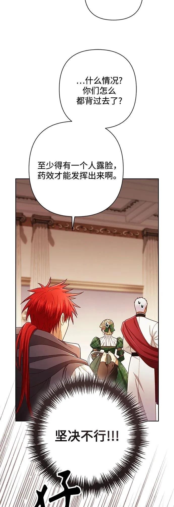 第215话