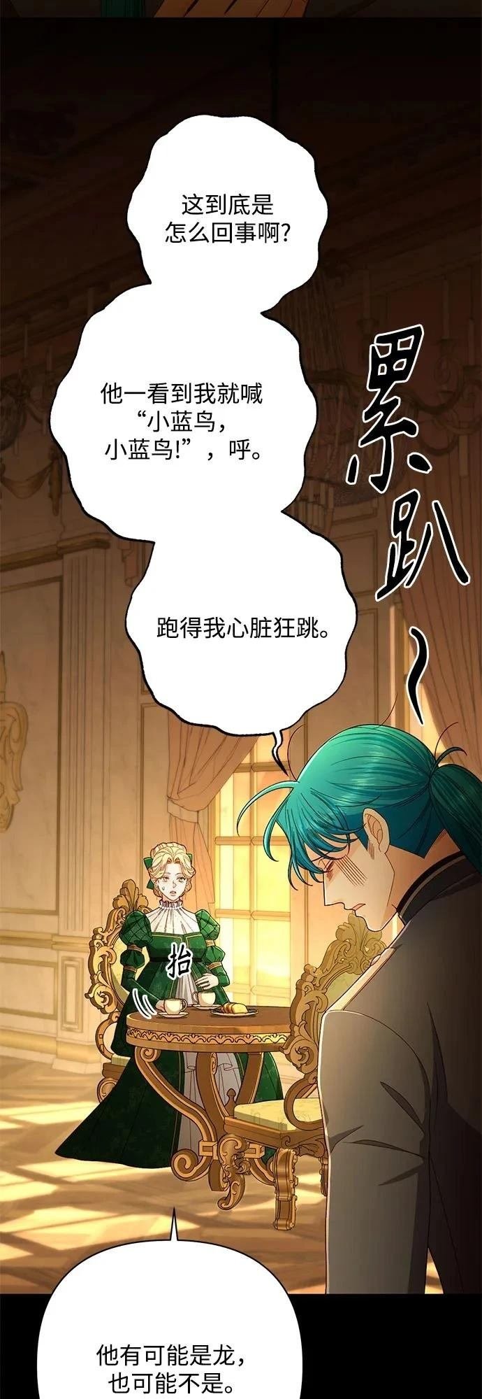 第215话