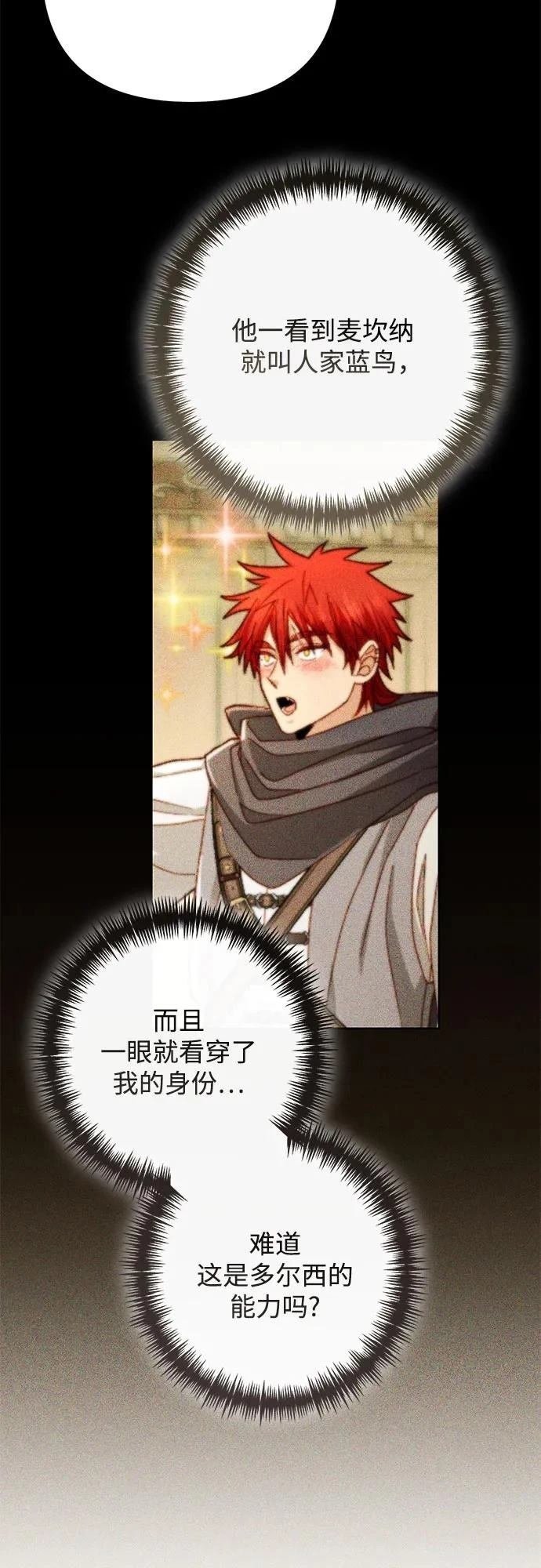 第215话