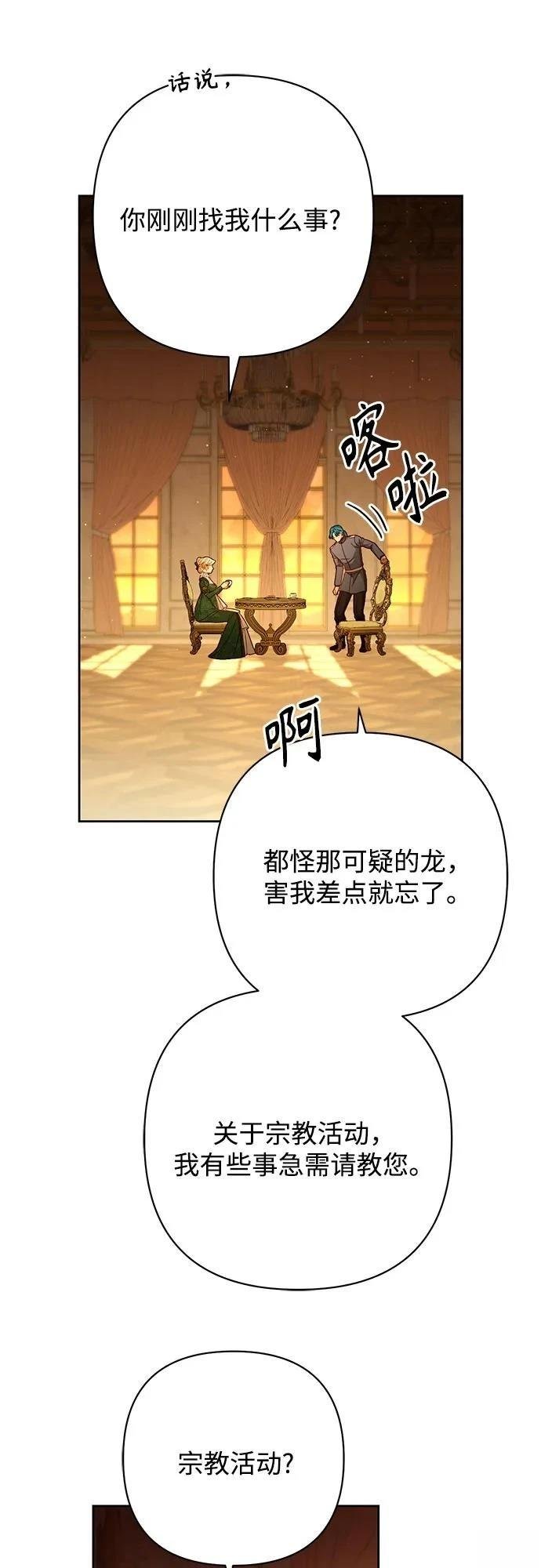 第215话