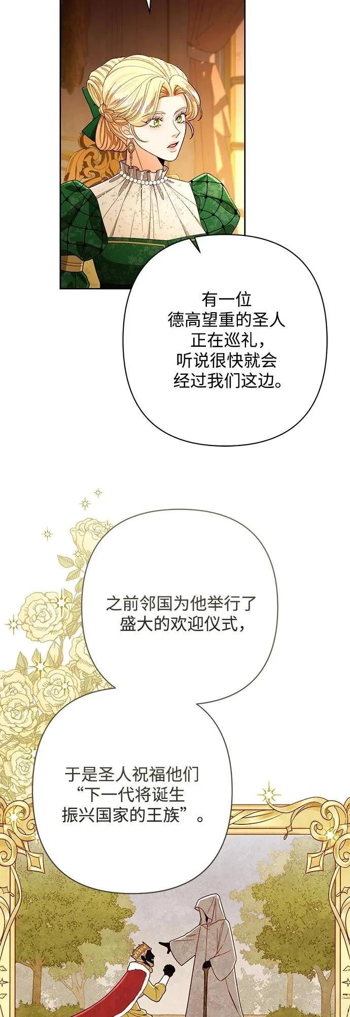 第215话