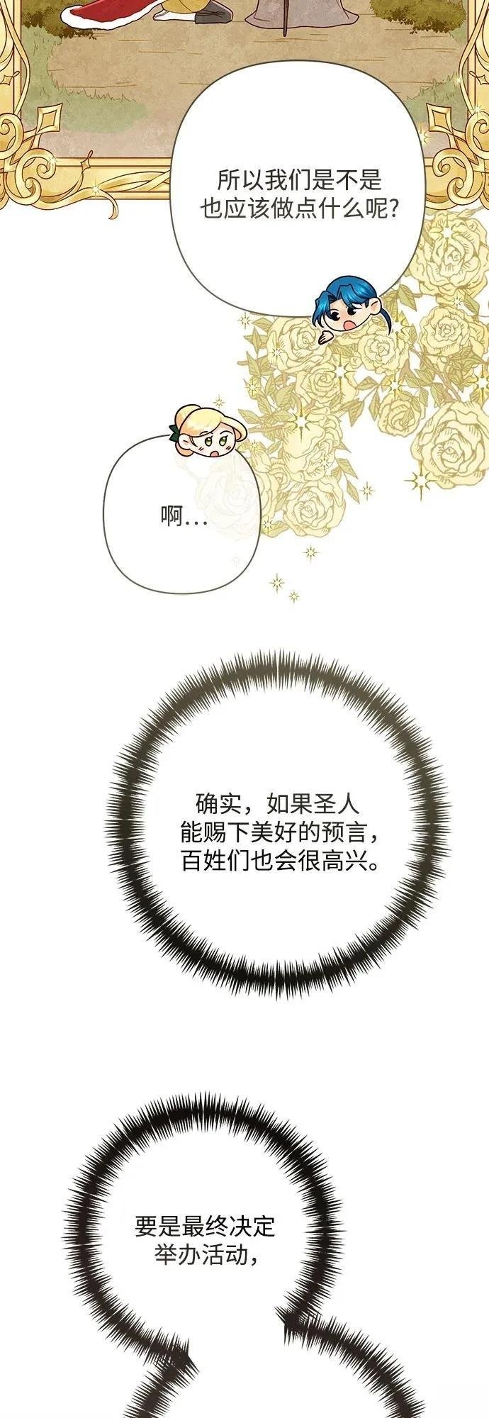 第215话