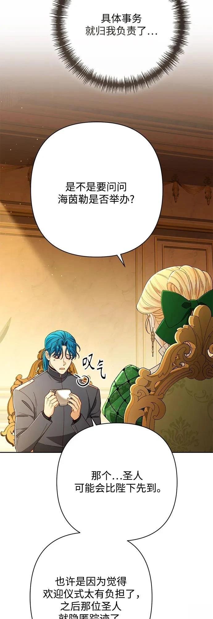 第215话