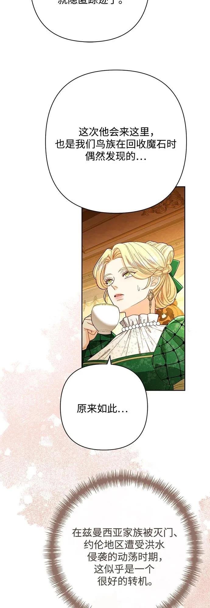 第215话