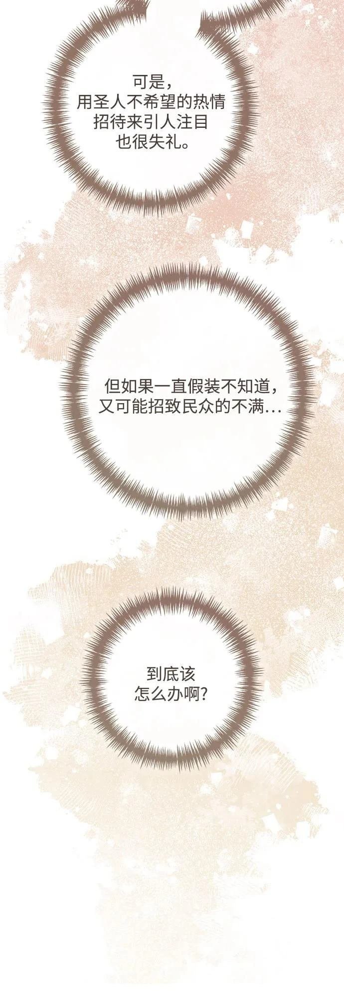 第215话