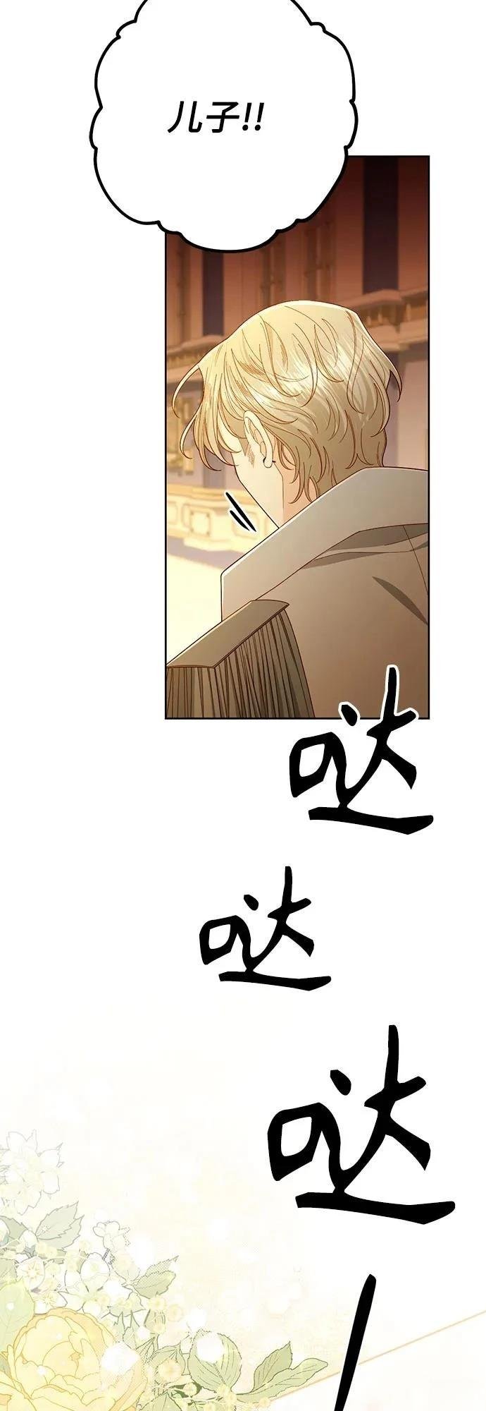 第215话
