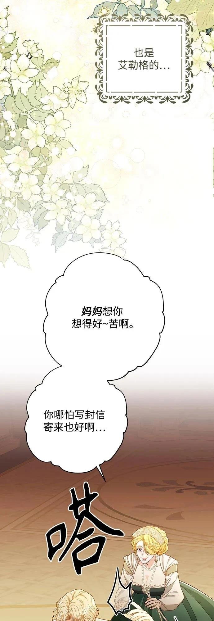 第215话